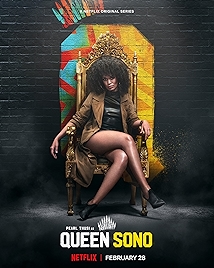 Photo of Queen Sono